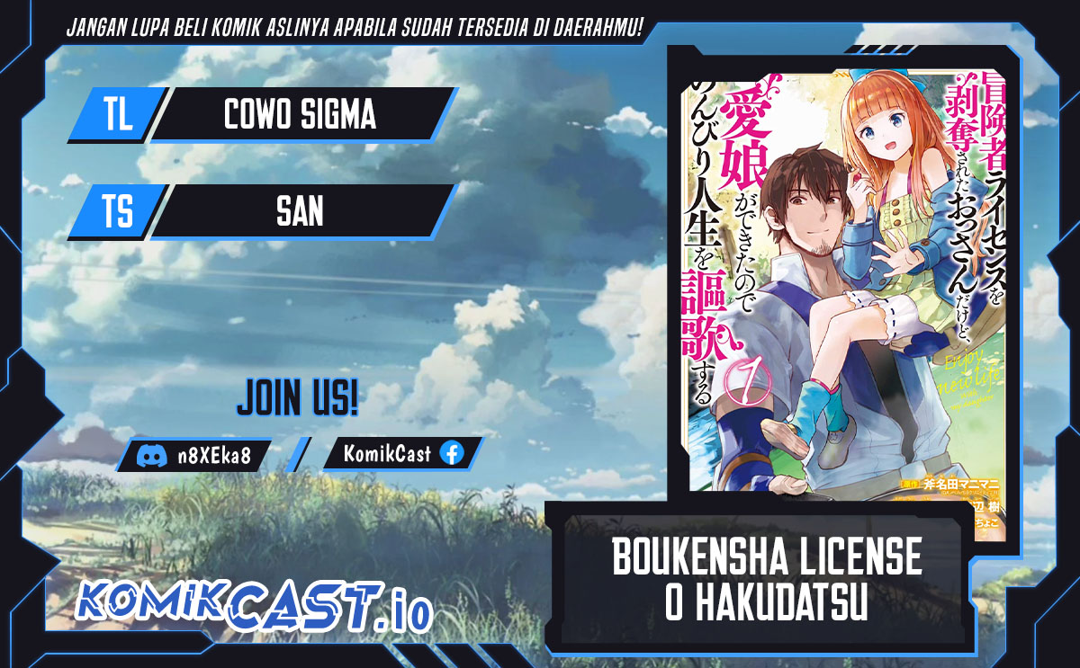 Boukensha License o Hakudatsu Sareta Ossan Dakedo, Manamusume ga Dekita no de Nonbiri Jinsei Chapter 39 - halaman 1