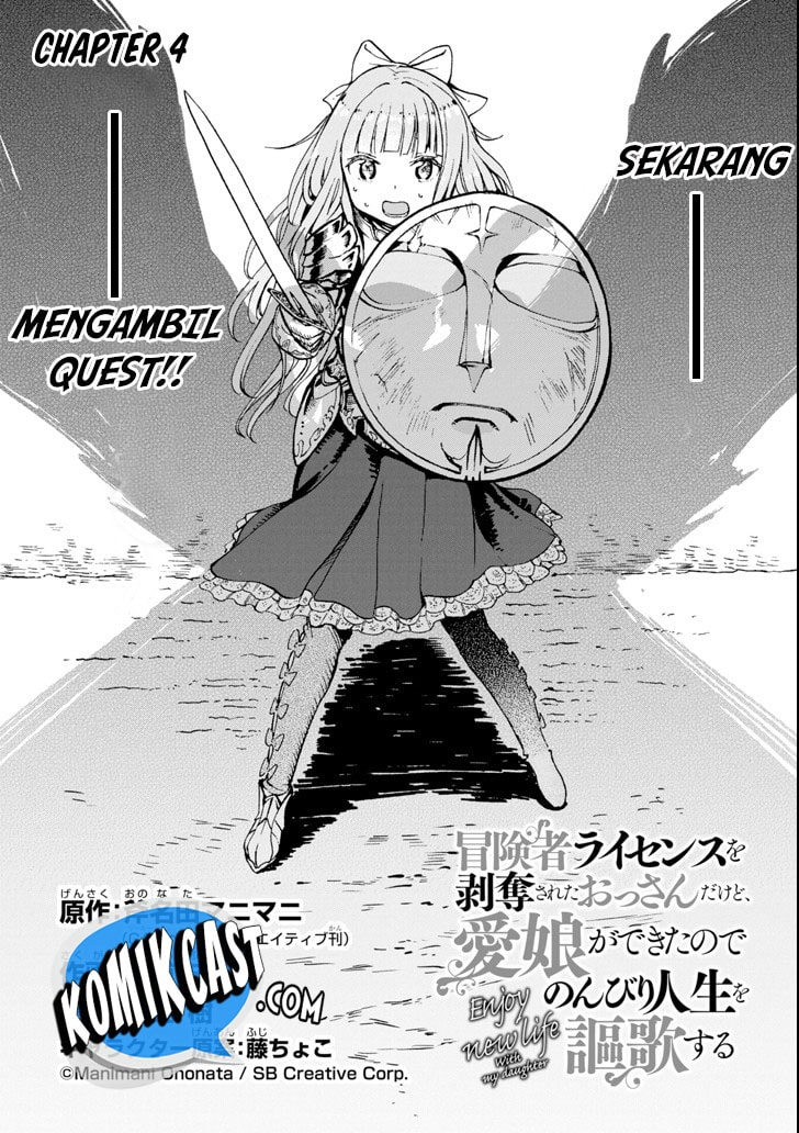 Boukensha License o Hakudatsu Sareta Ossan Dakedo, Manamusume ga Dekita no de Nonbiri Jinsei Chapter 4.1 - halaman 6