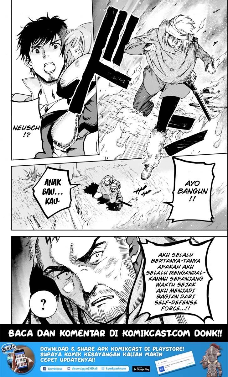 Boukensha License o Hakudatsu Sareta Ossan Dakedo, Manamusume ga Dekita no de Nonbiri Jinsei Chapter 4.5 - halaman 2