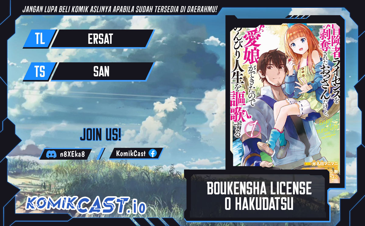 Boukensha License o Hakudatsu Sareta Ossan Dakedo, Manamusume ga Dekita no de Nonbiri Jinsei Chapter 43 - halaman 1