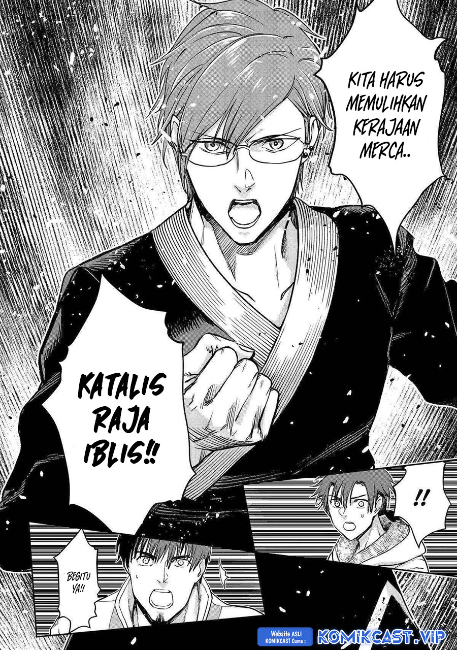 Boukensha License o Hakudatsu Sareta Ossan Dakedo, Manamusume ga Dekita no de Nonbiri Jinsei Chapter 43 - halaman 27
