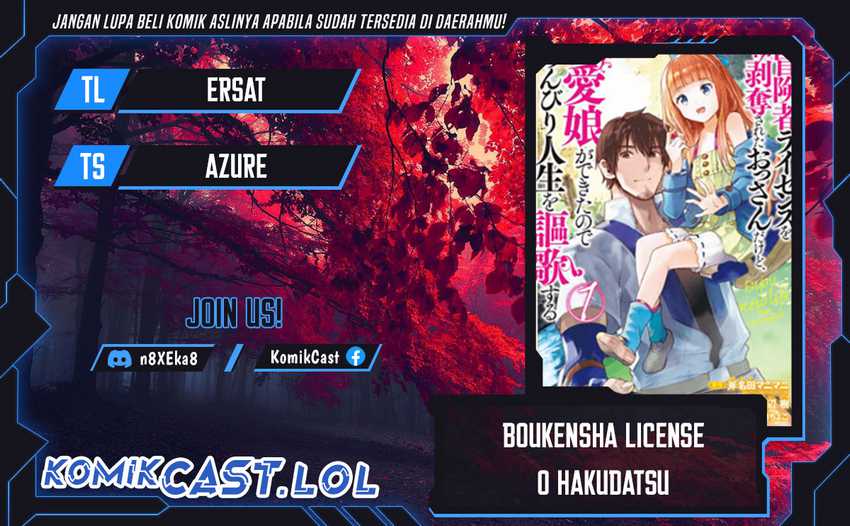 Boukensha License o Hakudatsu Sareta Ossan Dakedo, Manamusume ga Dekita no de Nonbiri Jinsei Chapter 46 - halaman 1