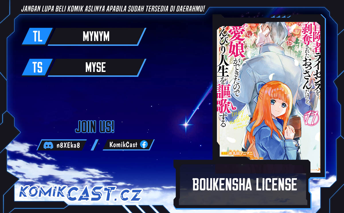 Boukensha License o Hakudatsu Sareta Ossan Dakedo, Manamusume ga Dekita no de Nonbiri Jinsei Chapter 48 - halaman 1