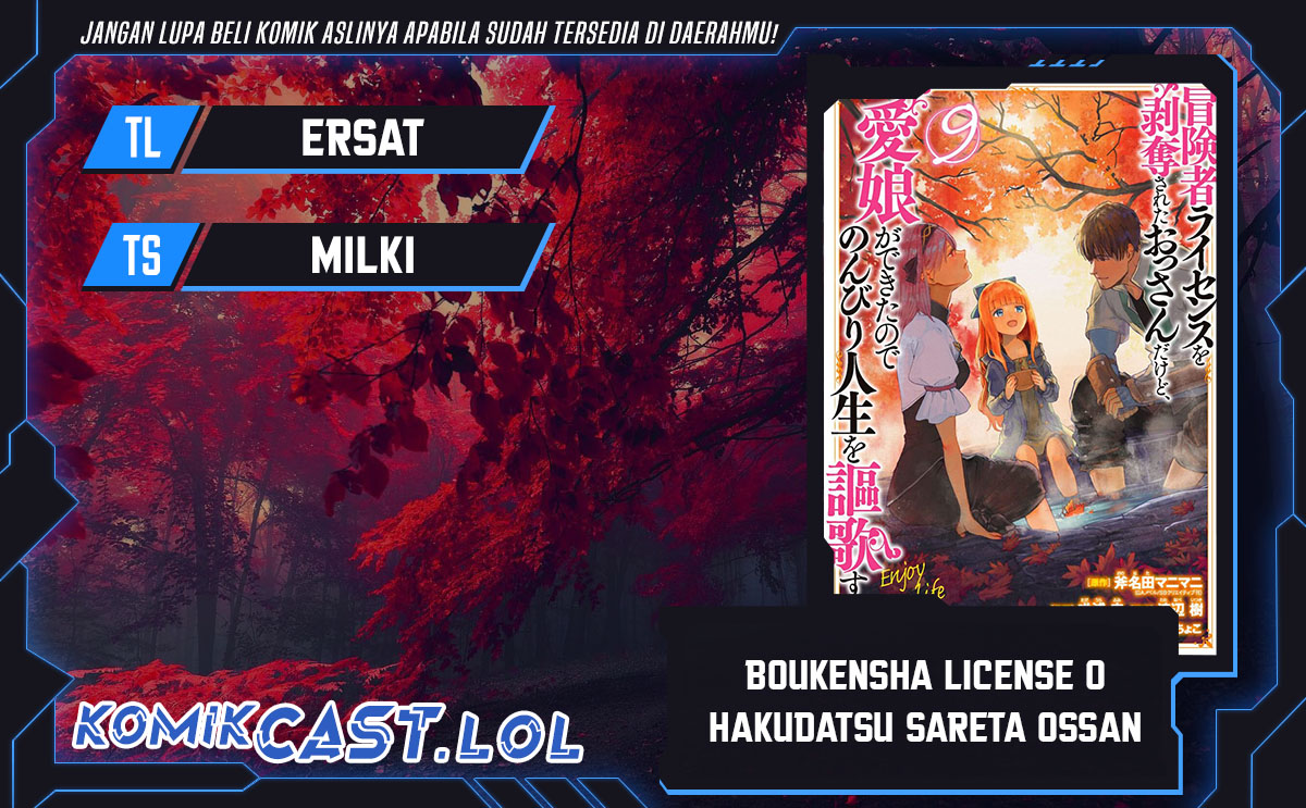 Boukensha License o Hakudatsu Sareta Ossan Dakedo, Manamusume ga Dekita no de Nonbiri Jinsei Chapter 49 - halaman 1