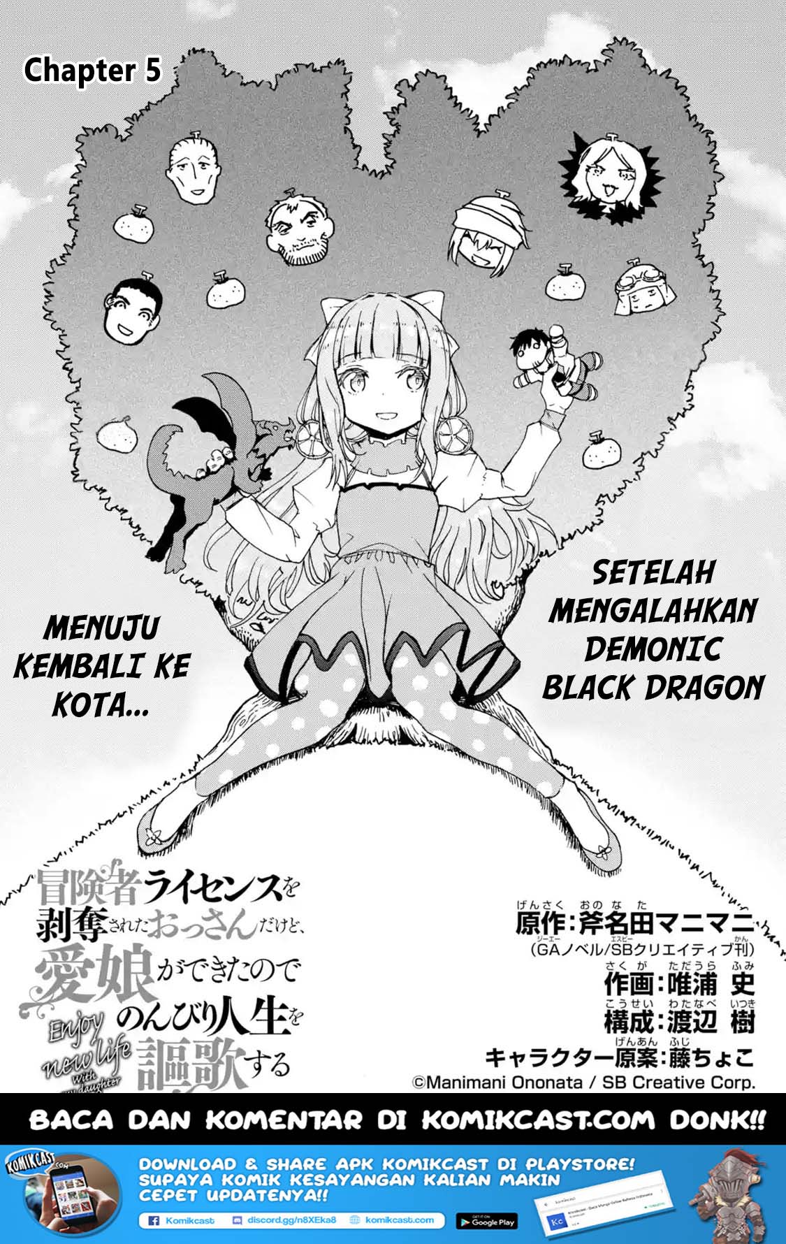Boukensha License o Hakudatsu Sareta Ossan Dakedo, Manamusume ga Dekita no de Nonbiri Jinsei Chapter 5.1 - halaman 2