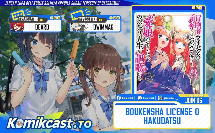Boukensha License o Hakudatsu Sareta Ossan Dakedo, Manamusume ga Dekita no de Nonbiri Jinsei Chapter 58 - halaman 1