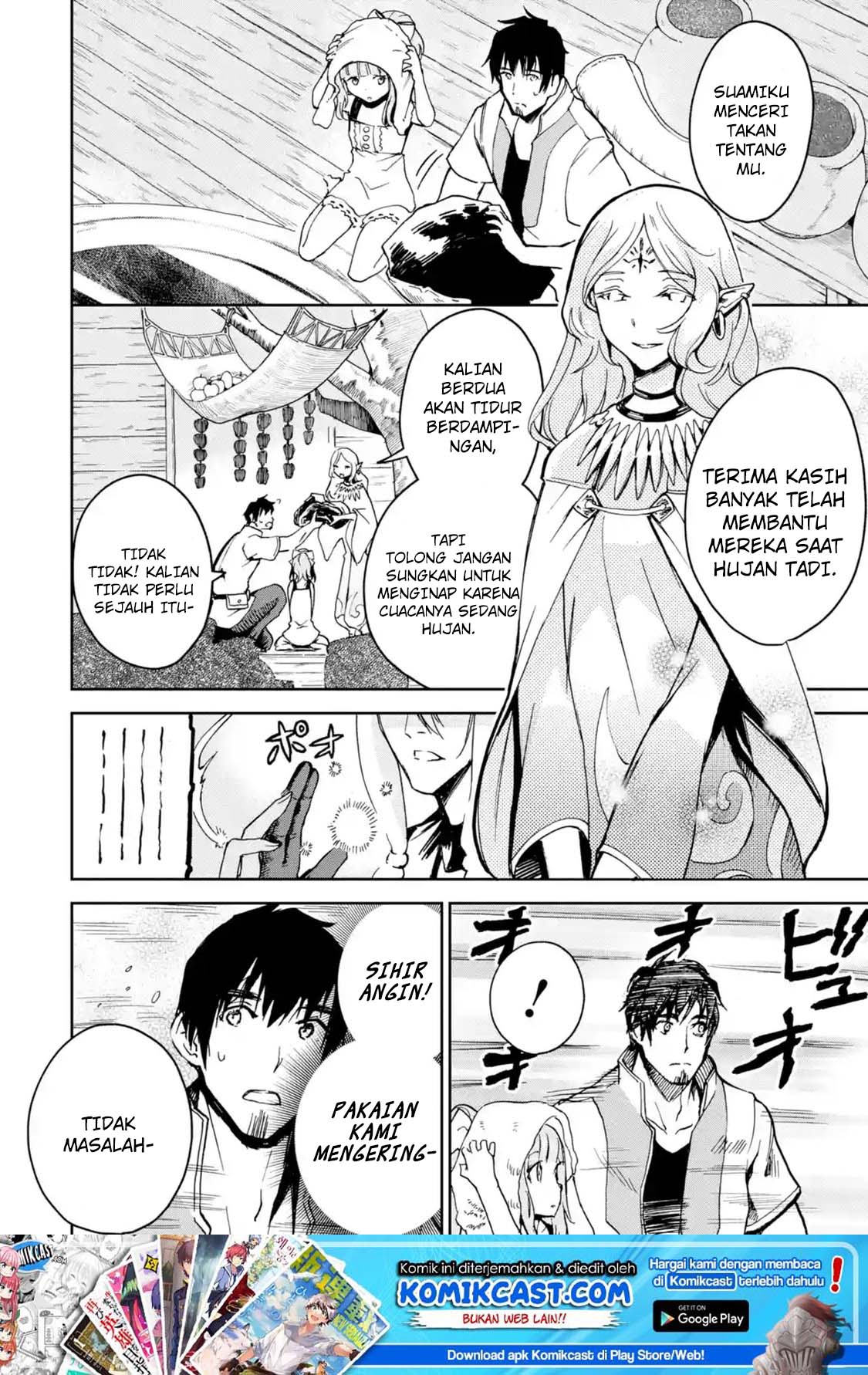 Boukensha License o Hakudatsu Sareta Ossan Dakedo, Manamusume ga Dekita no de Nonbiri Jinsei Chapter 6.3 - halaman 2