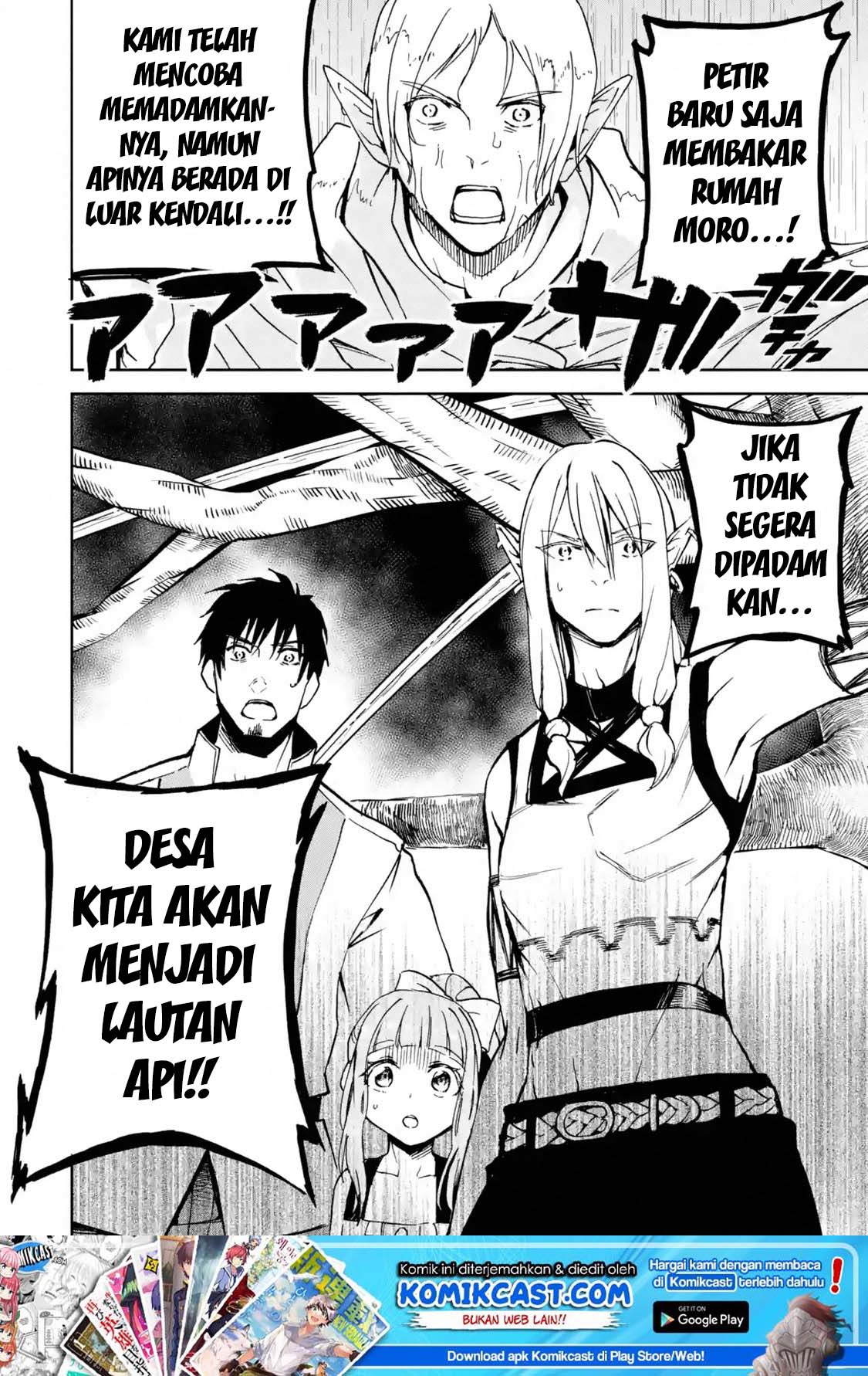 Boukensha License o Hakudatsu Sareta Ossan Dakedo, Manamusume ga Dekita no de Nonbiri Jinsei Chapter 6.4 - halaman 11
