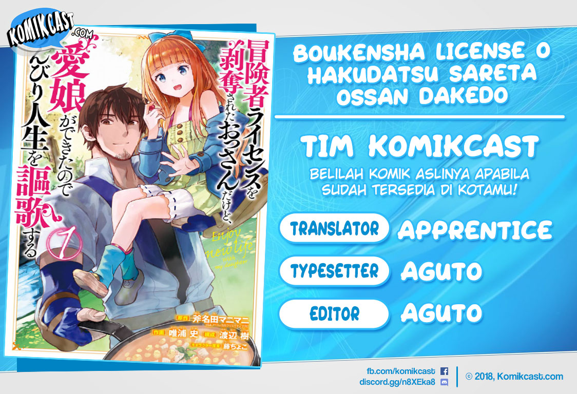 Boukensha License o Hakudatsu Sareta Ossan Dakedo, Manamusume ga Dekita no de Nonbiri Jinsei Chapter 7.4 - halaman 1