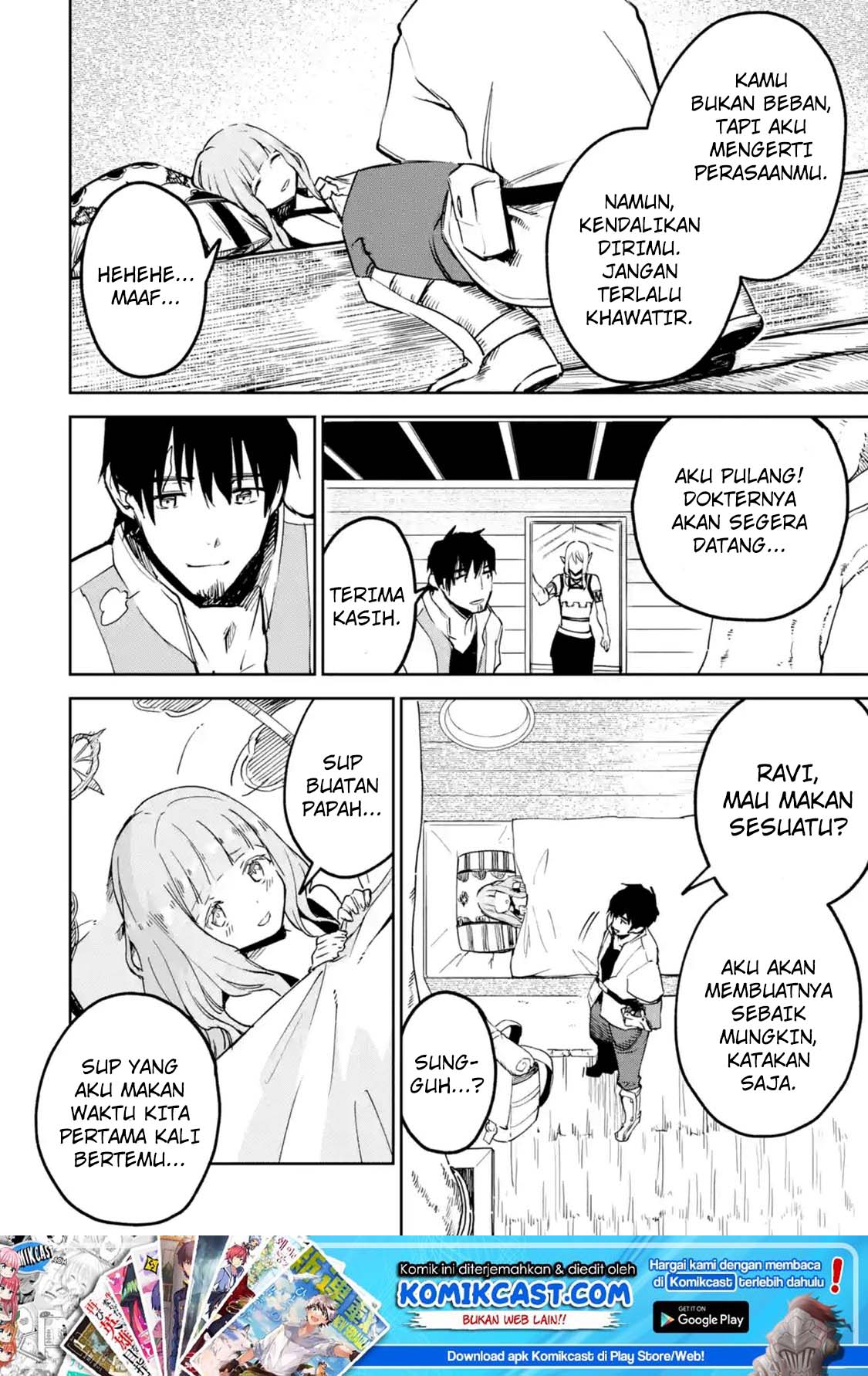 Boukensha License o Hakudatsu Sareta Ossan Dakedo, Manamusume ga Dekita no de Nonbiri Jinsei Chapter 7.4 - halaman 2