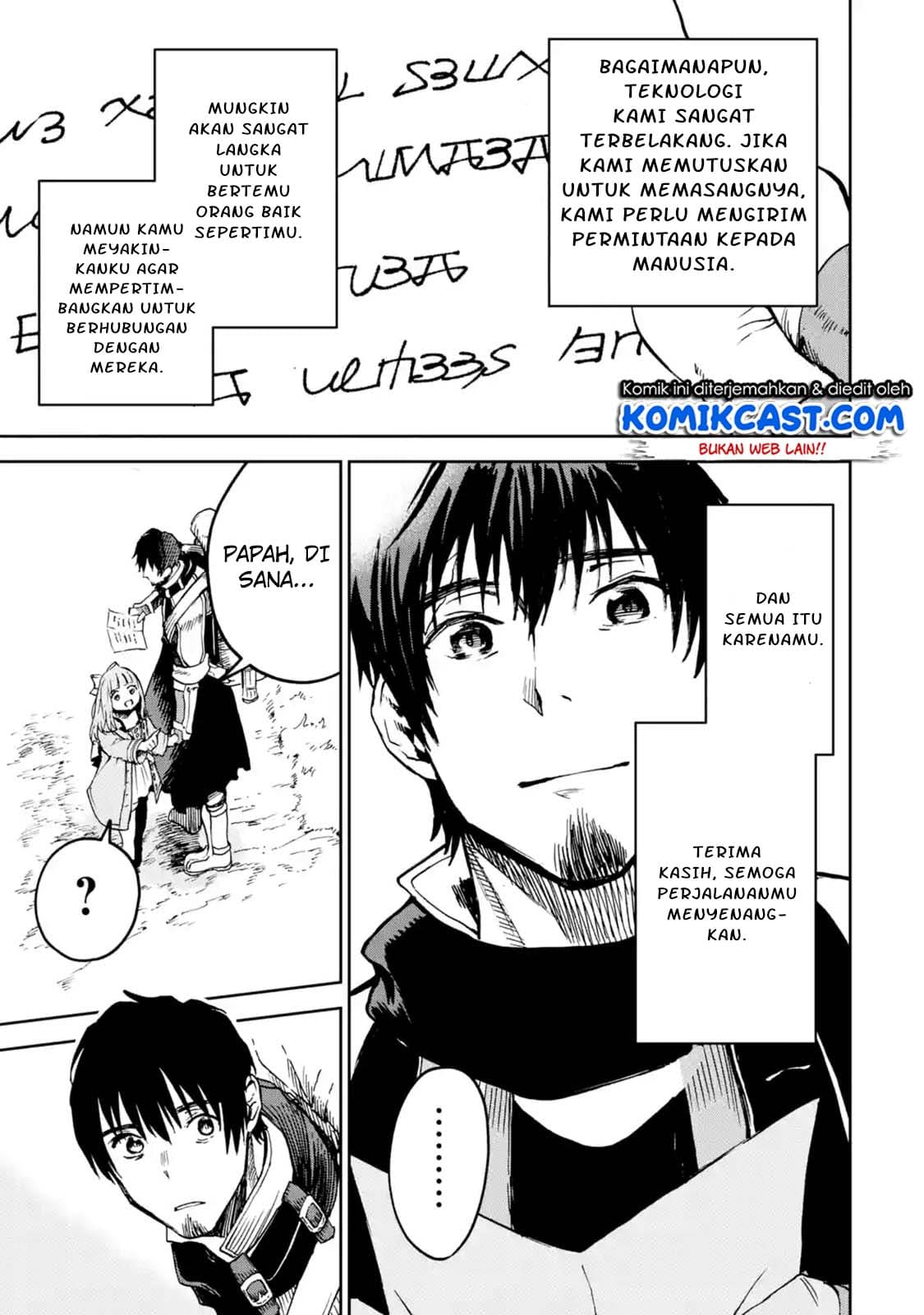 Boukensha License o Hakudatsu Sareta Ossan Dakedo, Manamusume ga Dekita no de Nonbiri Jinsei Chapter 7.5 - halaman 12