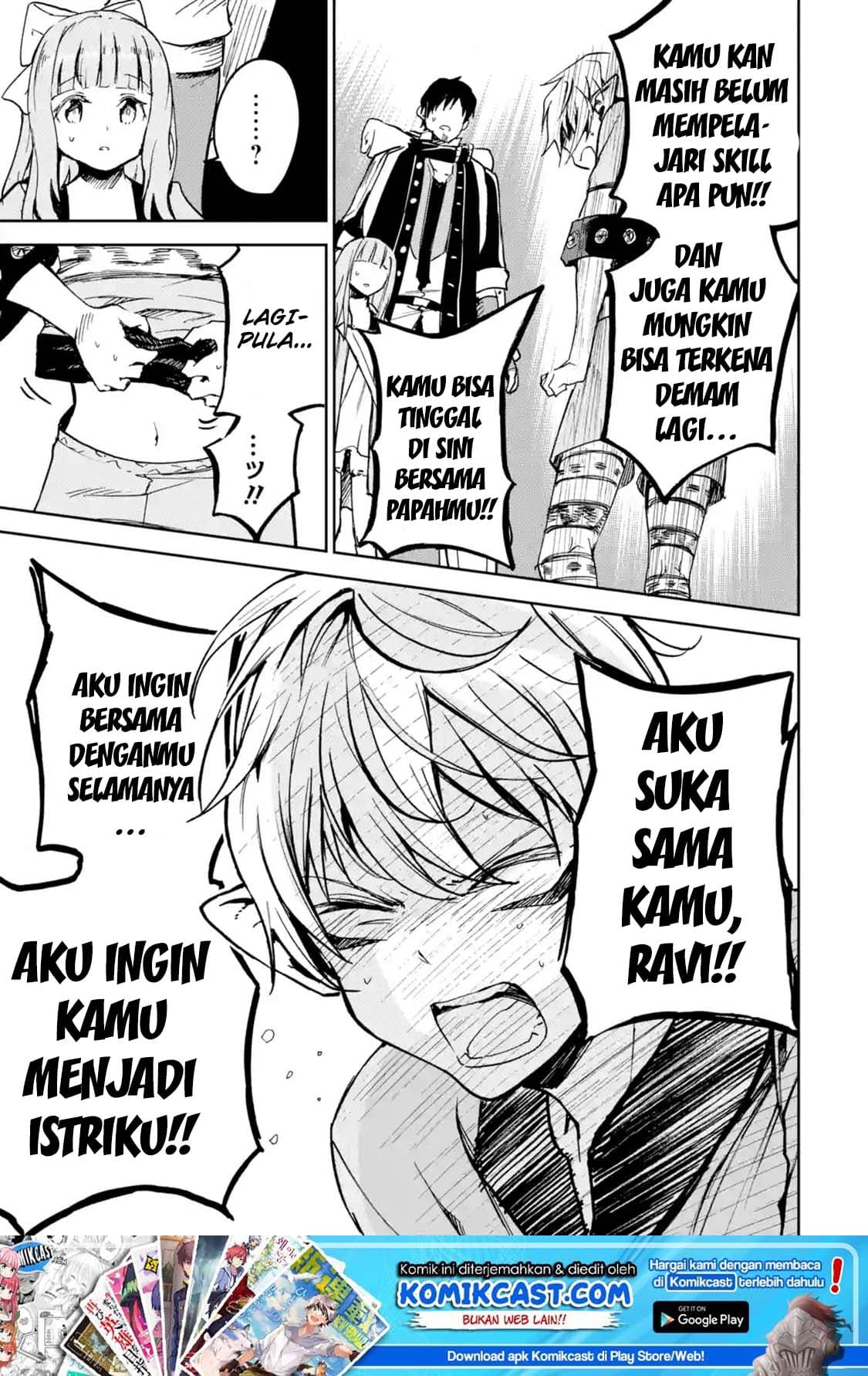 Boukensha License o Hakudatsu Sareta Ossan Dakedo, Manamusume ga Dekita no de Nonbiri Jinsei Chapter 7.5 - halaman 2