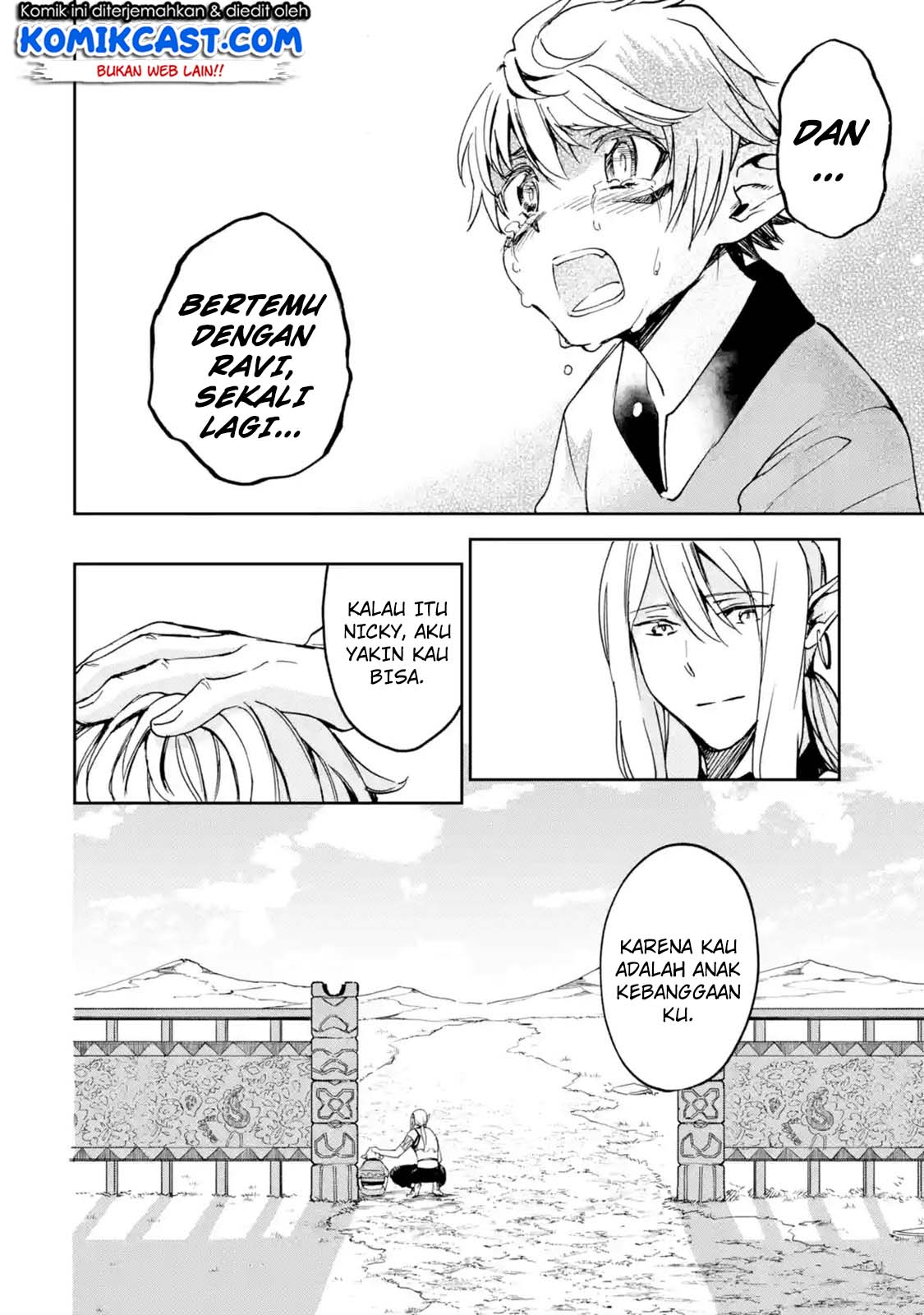 Boukensha License o Hakudatsu Sareta Ossan Dakedo, Manamusume ga Dekita no de Nonbiri Jinsei Chapter 7.5 - halaman 9