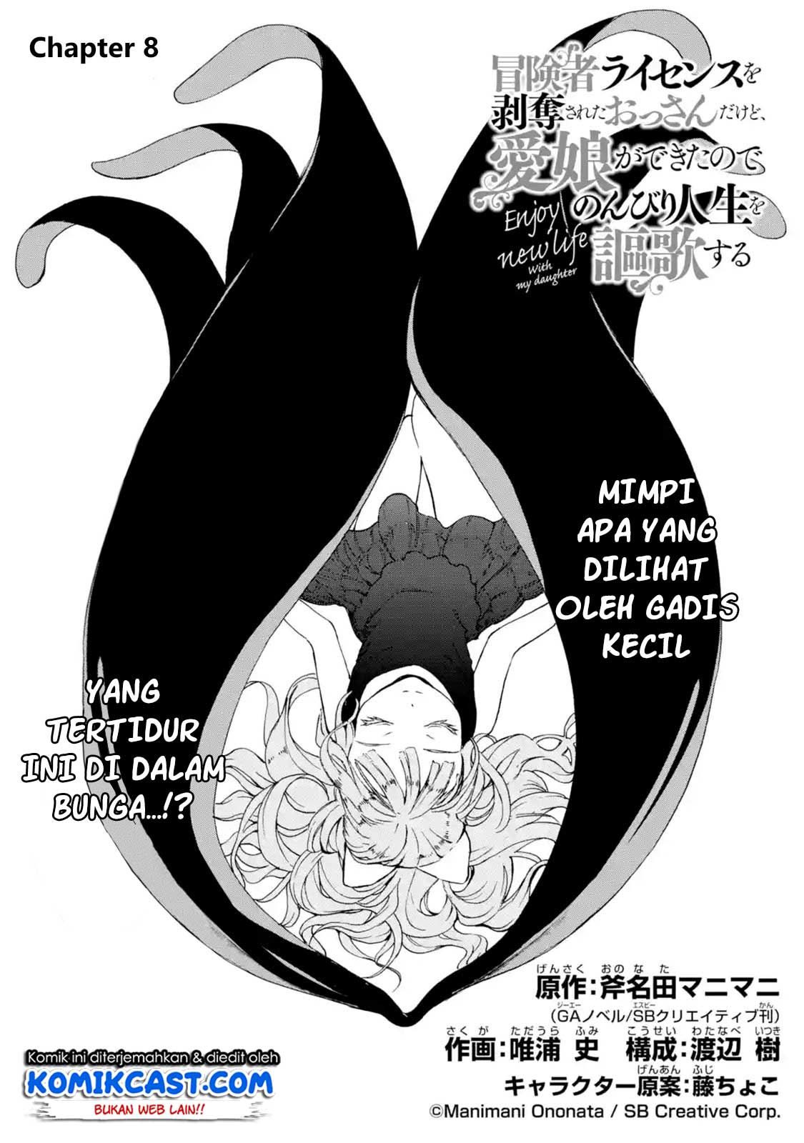 Boukensha License o Hakudatsu Sareta Ossan Dakedo, Manamusume ga Dekita no de Nonbiri Jinsei Chapter 8.1 - halaman 7