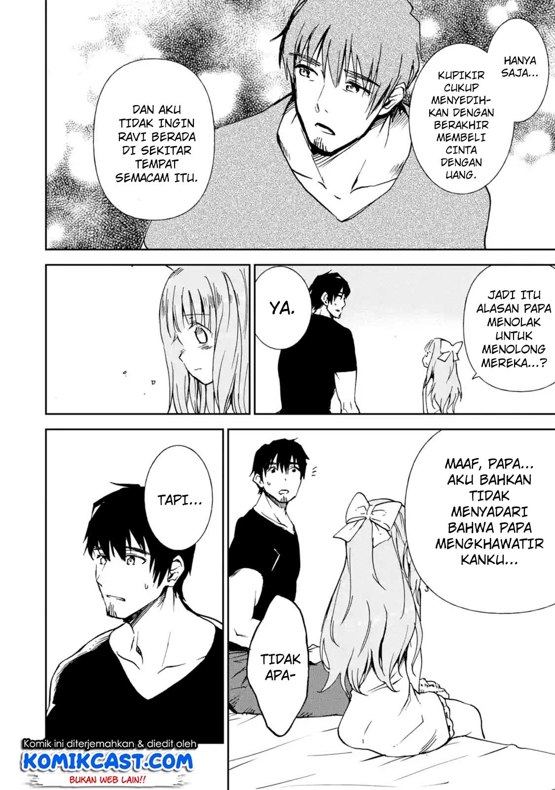 Boukensha License o Hakudatsu Sareta Ossan Dakedo, Manamusume ga Dekita no de Nonbiri Jinsei Chapter 8.4 - halaman 10