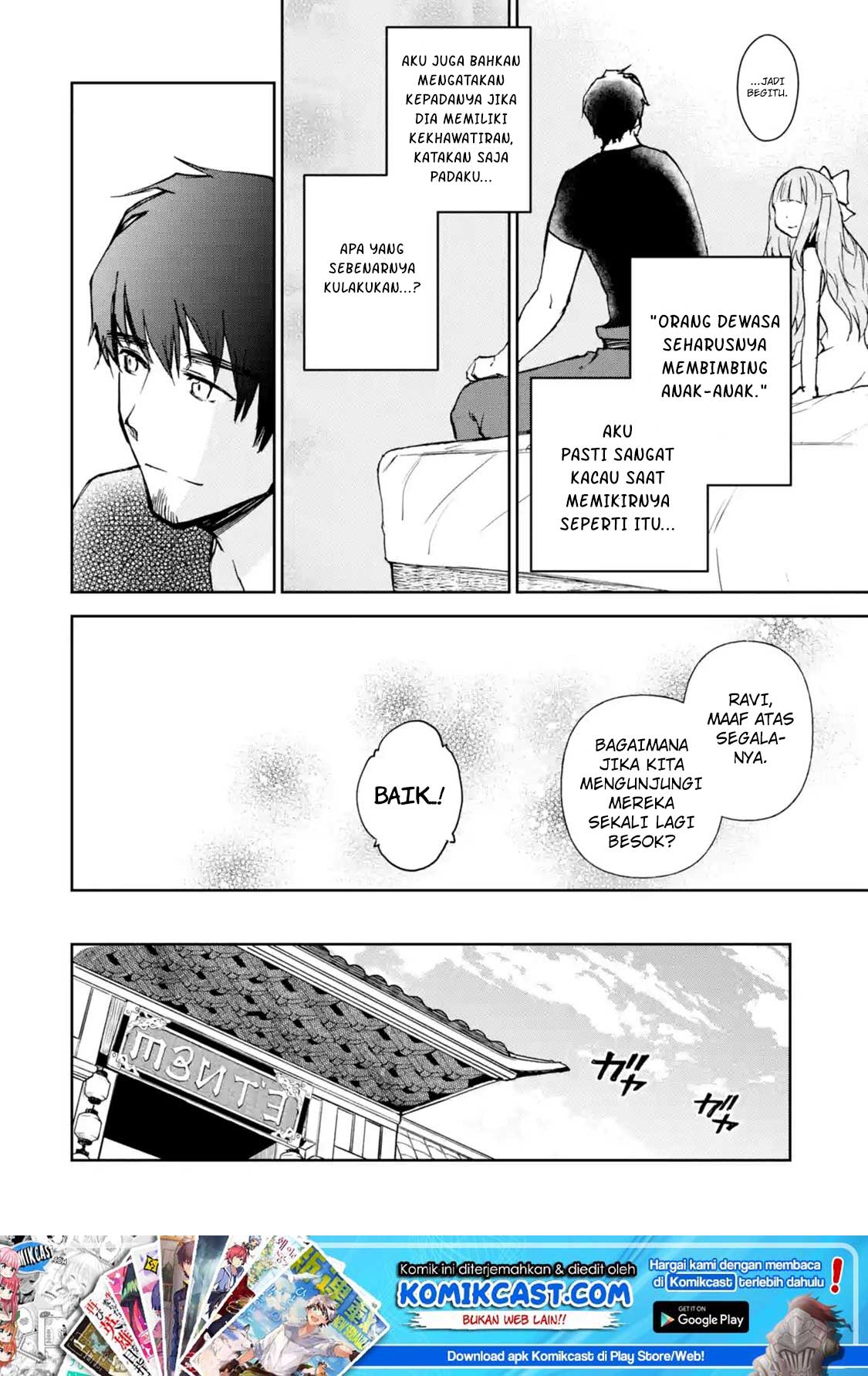 Boukensha License o Hakudatsu Sareta Ossan Dakedo, Manamusume ga Dekita no de Nonbiri Jinsei Chapter 8.4 - halaman 12