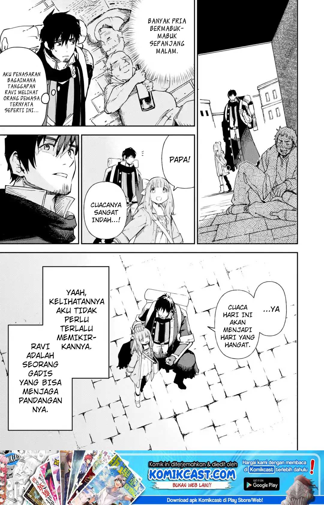 Boukensha License o Hakudatsu Sareta Ossan Dakedo, Manamusume ga Dekita no de Nonbiri Jinsei Chapter 8.5 - halaman 2