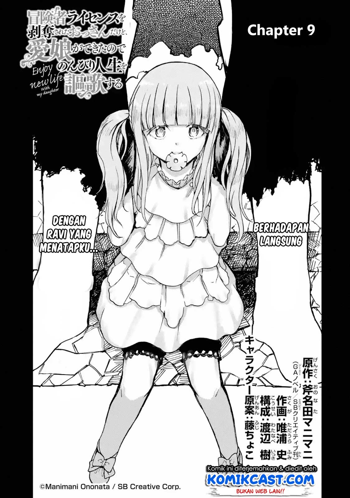 Boukensha License o Hakudatsu Sareta Ossan Dakedo, Manamusume ga Dekita no de Nonbiri Jinsei Chapter 9.1 - halaman 4