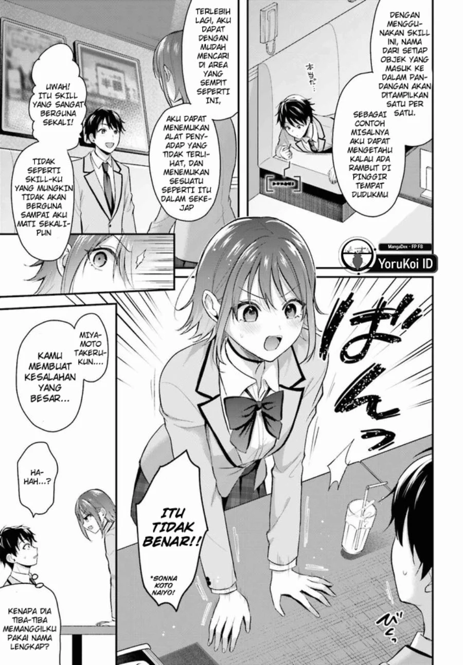 Boukensha ni Narenakatta Ore, Skill [Oppai Kyousei] de Nayameru Anoko wo Hitotasuke!? Chapter 1 - halaman 14