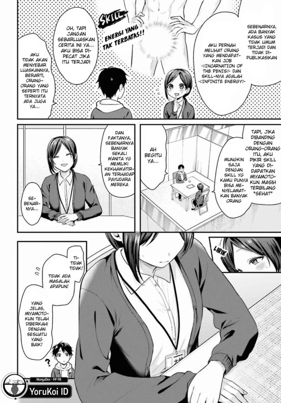 Boukensha ni Narenakatta Ore, Skill [Oppai Kyousei] de Nayameru Anoko wo Hitotasuke!? Chapter 1 - halaman 5