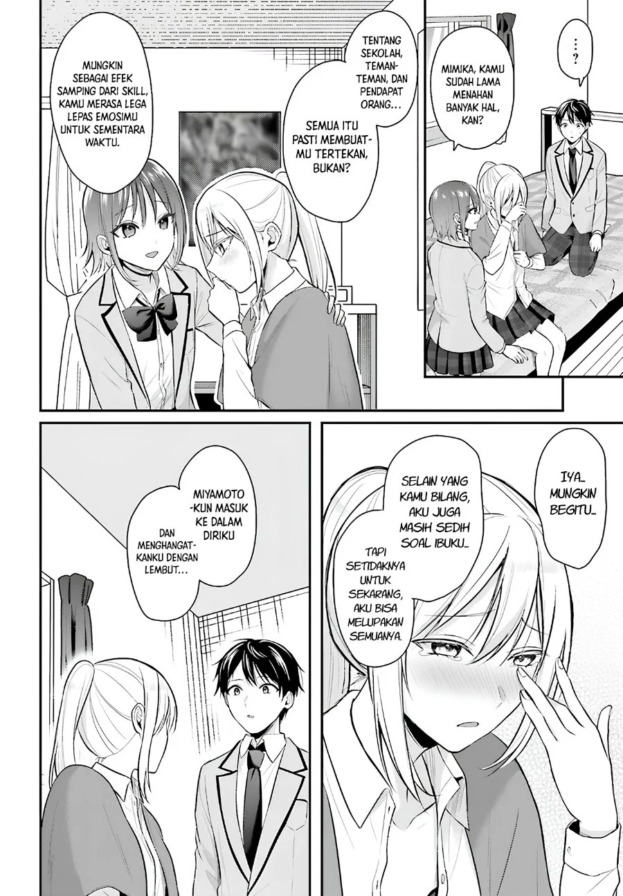 Boukensha ni Narenakatta Ore, Skill [Oppai Kyousei] de Nayameru Anoko wo Hitotasuke!? Chapter 10 - halaman 16