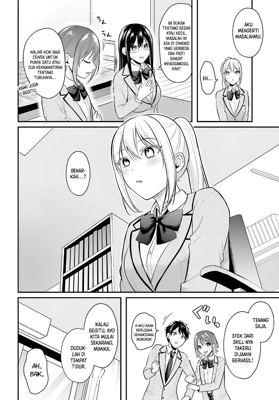 Boukensha ni Narenakatta Ore, Skill [Oppai Kyousei] de Nayameru Anoko wo Hitotasuke!? Chapter 10 - halaman 4
