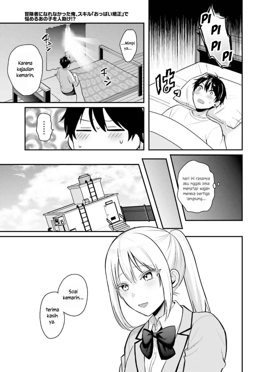 Boukensha ni Narenakatta Ore, Skill [Oppai Kyousei] de Nayameru Anoko wo Hitotasuke!? Chapter 11 - halaman 12
