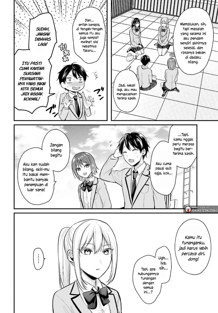 Boukensha ni Narenakatta Ore, Skill [Oppai Kyousei] de Nayameru Anoko wo Hitotasuke!? Chapter 11 - halaman 13