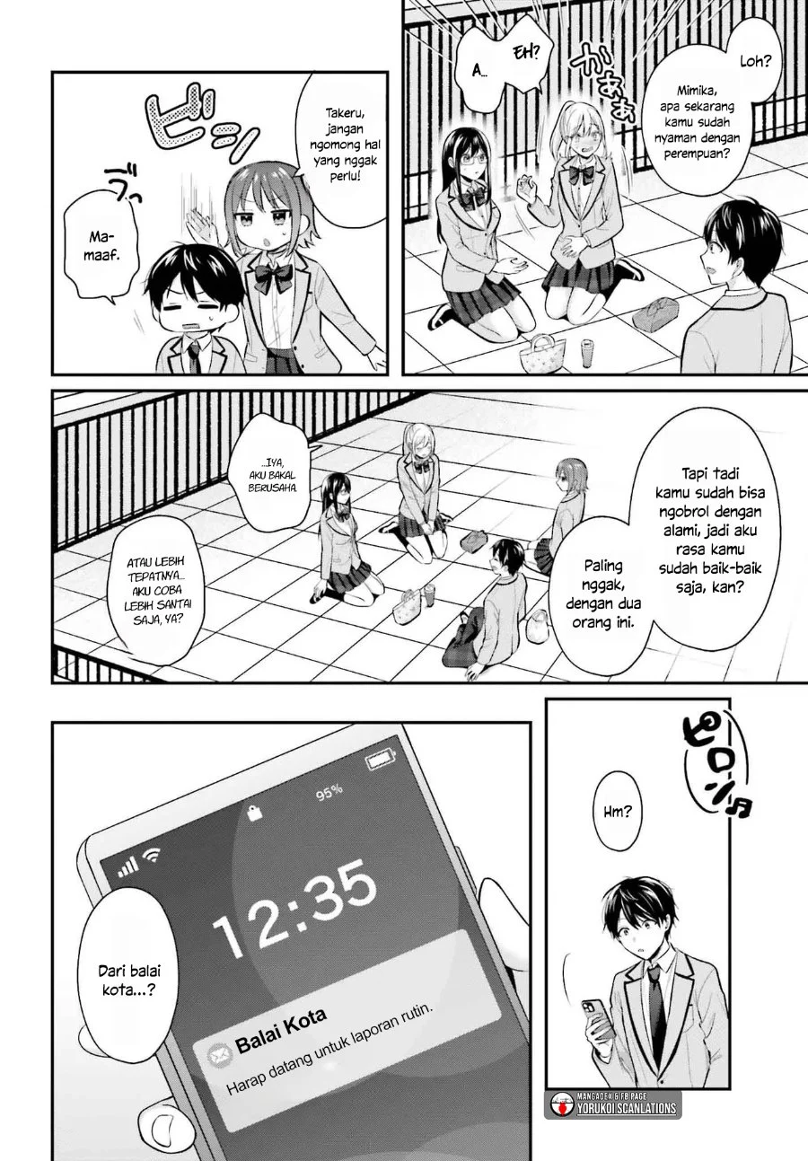 Boukensha ni Narenakatta Ore, Skill [Oppai Kyousei] de Nayameru Anoko wo Hitotasuke!? Chapter 11 - halaman 17
