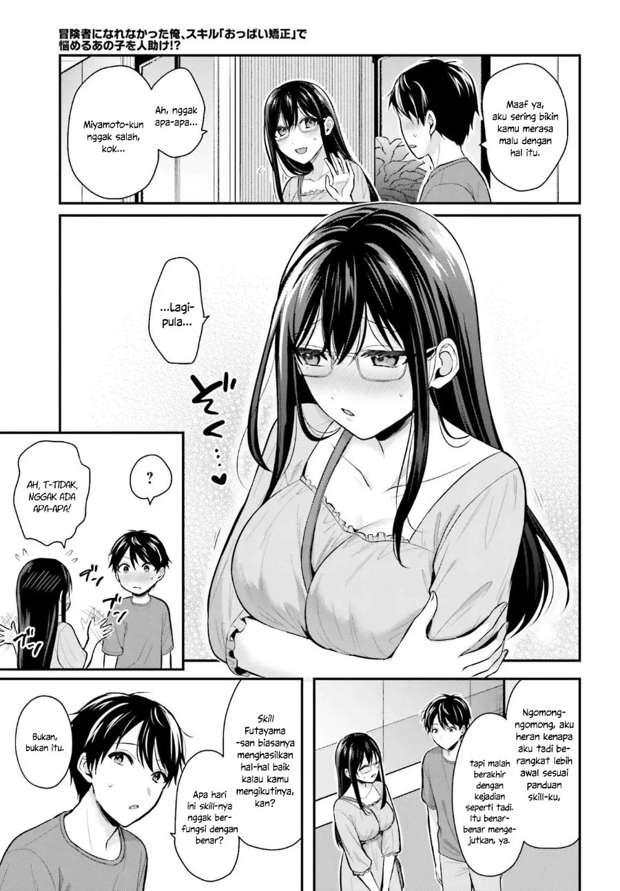 Boukensha ni Narenakatta Ore, Skill [Oppai Kyousei] de Nayameru Anoko wo Hitotasuke!? Chapter 12 - halaman 10