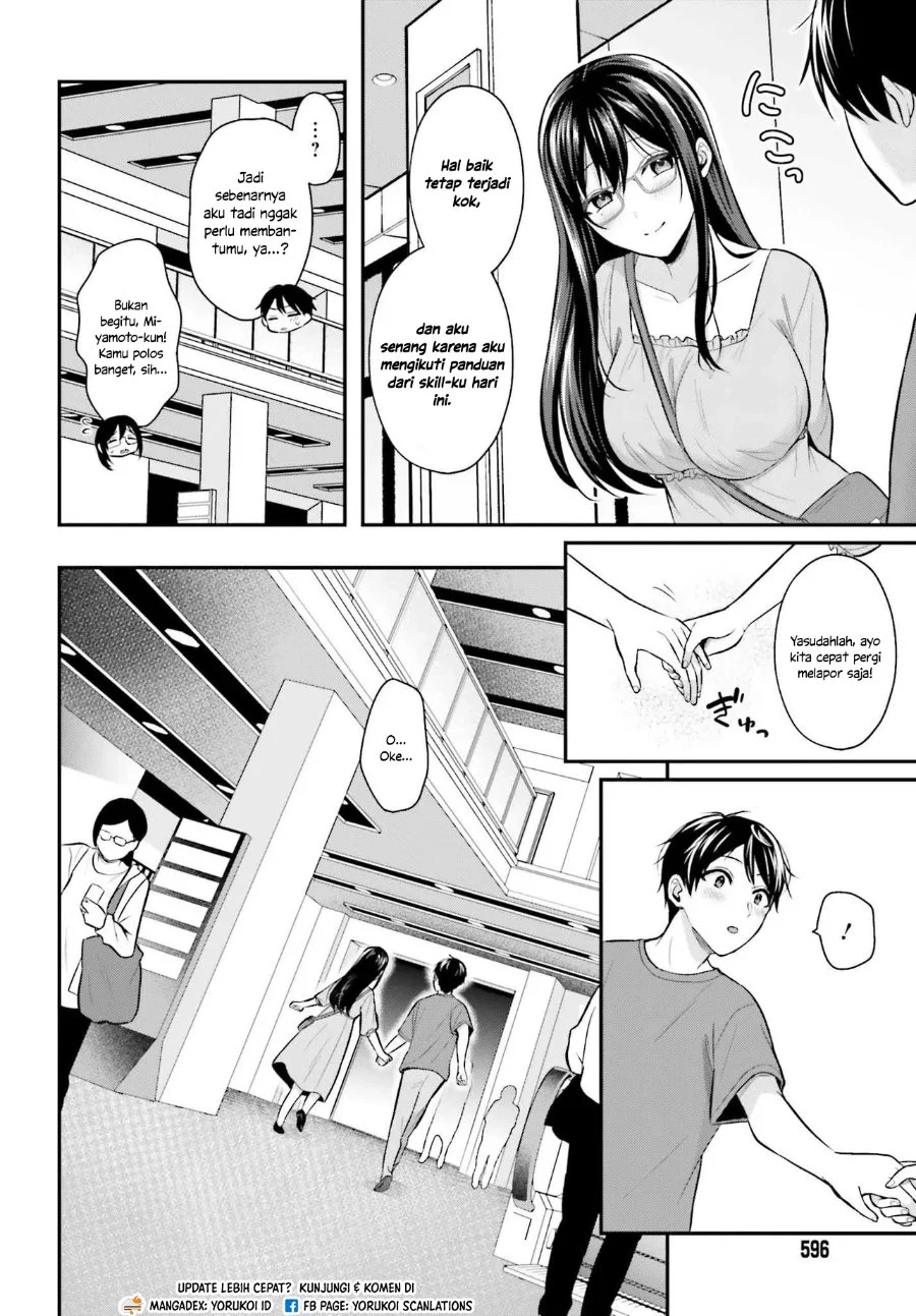 Boukensha ni Narenakatta Ore, Skill [Oppai Kyousei] de Nayameru Anoko wo Hitotasuke!? Chapter 12 - halaman 11