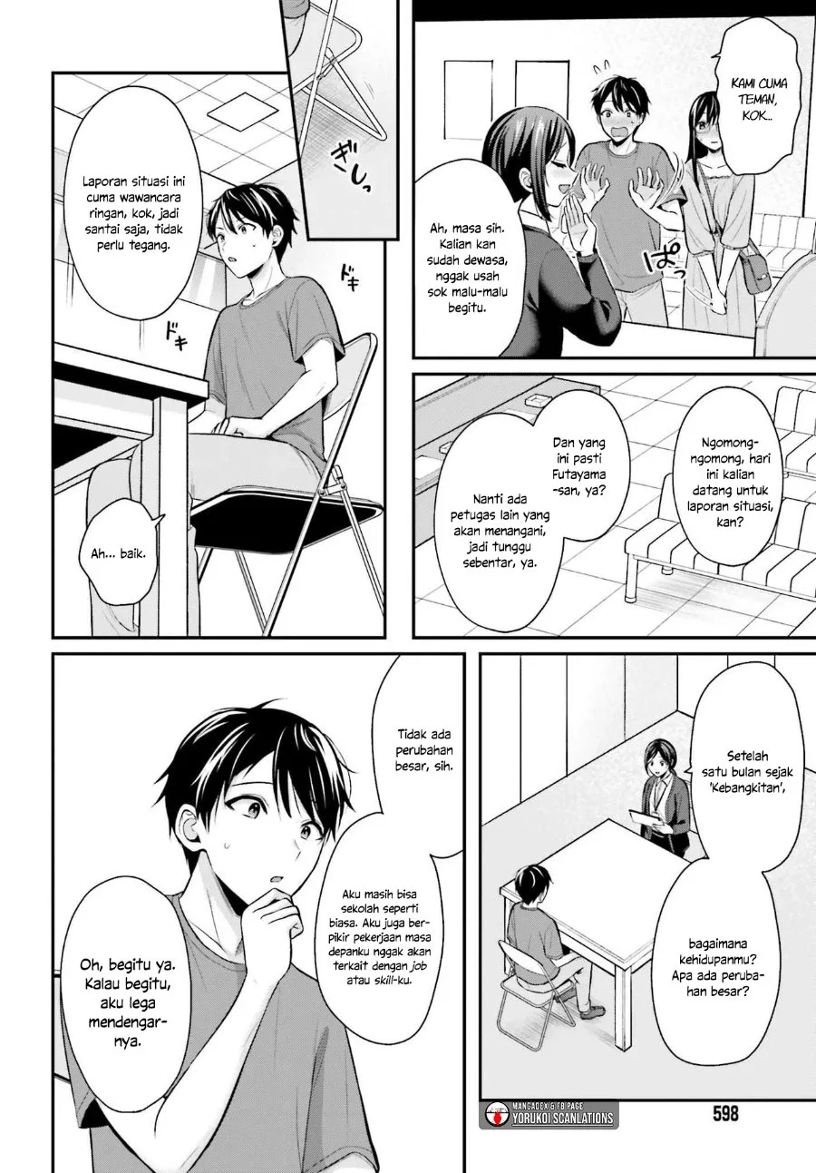 Boukensha ni Narenakatta Ore, Skill [Oppai Kyousei] de Nayameru Anoko wo Hitotasuke!? Chapter 12 - halaman 13