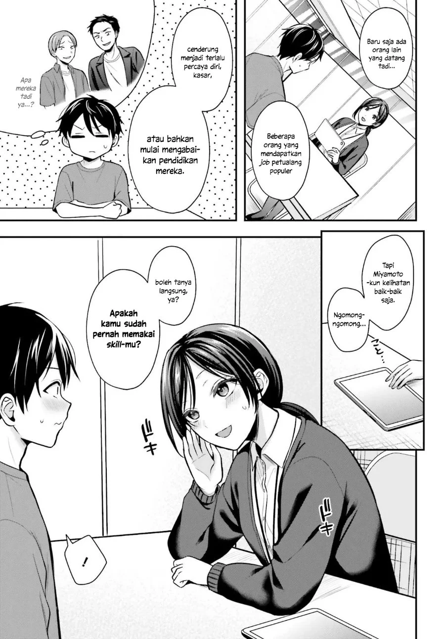 Boukensha ni Narenakatta Ore, Skill [Oppai Kyousei] de Nayameru Anoko wo Hitotasuke!? Chapter 12 - halaman 14
