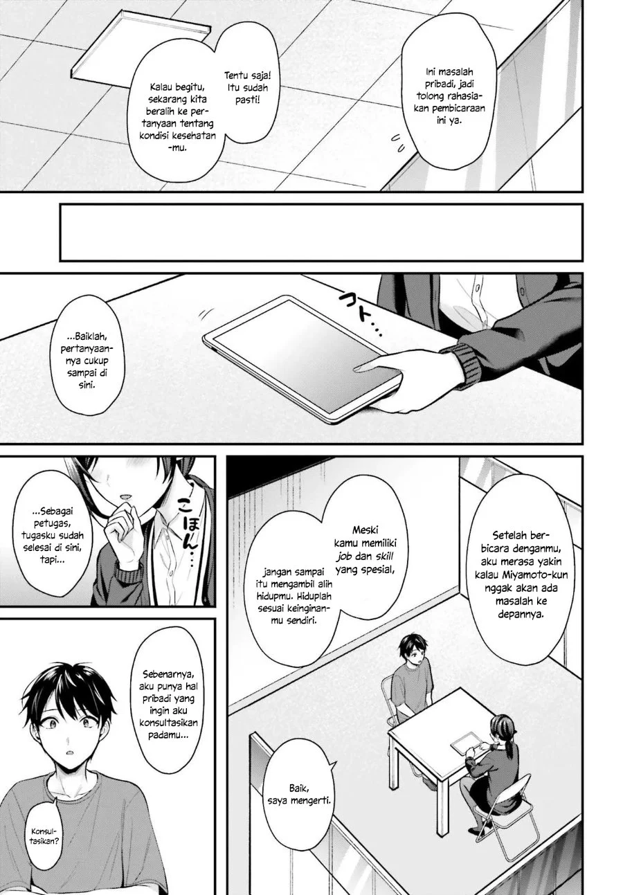 Boukensha ni Narenakatta Ore, Skill [Oppai Kyousei] de Nayameru Anoko wo Hitotasuke!? Chapter 12 - halaman 16