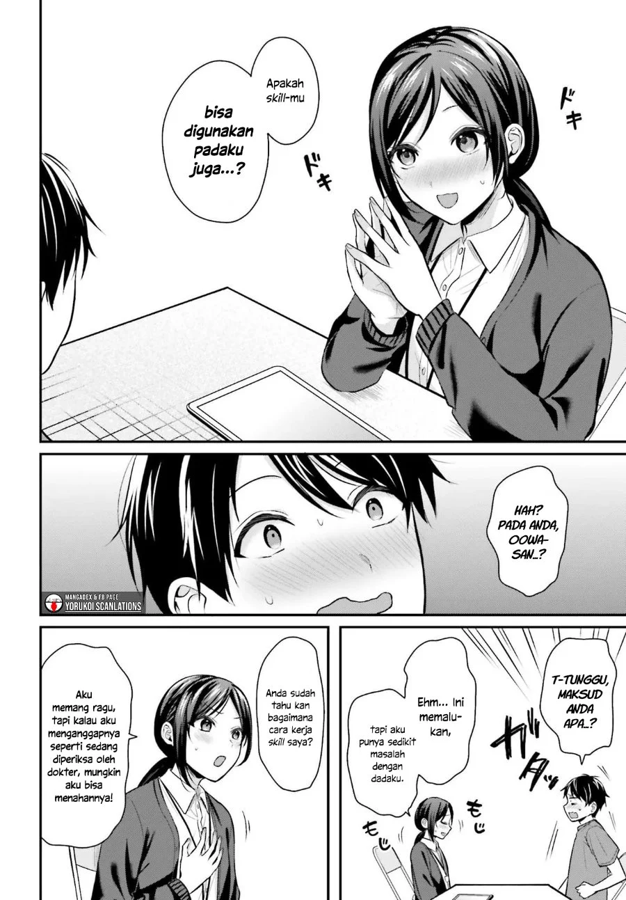 Boukensha ni Narenakatta Ore, Skill [Oppai Kyousei] de Nayameru Anoko wo Hitotasuke!? Chapter 12 - halaman 17