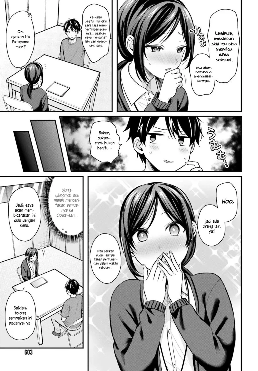 Boukensha ni Narenakatta Ore, Skill [Oppai Kyousei] de Nayameru Anoko wo Hitotasuke!? Chapter 12 - halaman 18
