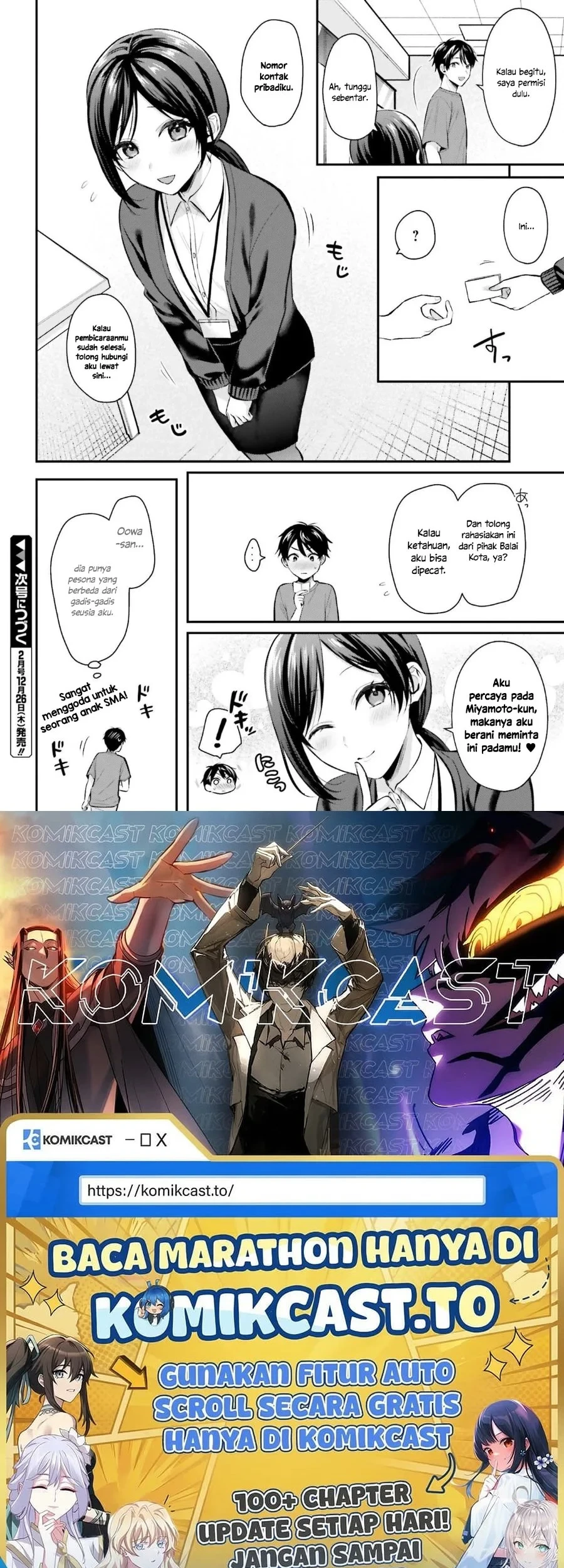 Boukensha ni Narenakatta Ore, Skill [Oppai Kyousei] de Nayameru Anoko wo Hitotasuke!? Chapter 12 - halaman 19