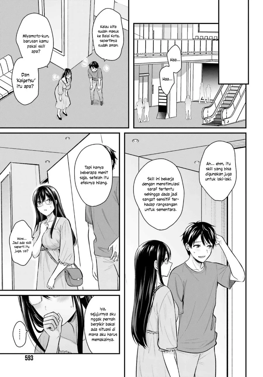 Boukensha ni Narenakatta Ore, Skill [Oppai Kyousei] de Nayameru Anoko wo Hitotasuke!? Chapter 12 - halaman 8