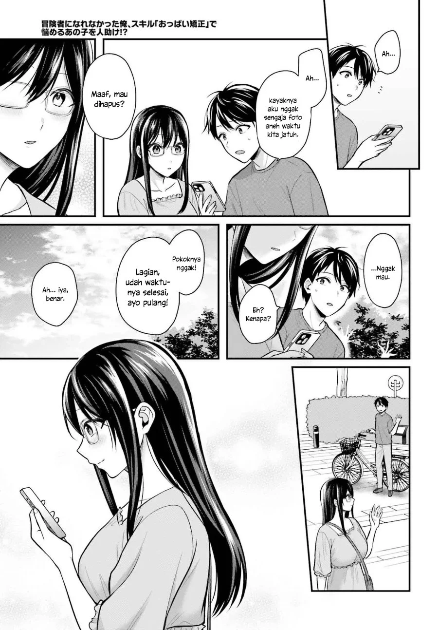 Boukensha ni Narenakatta Ore, Skill [Oppai Kyousei] de Nayameru Anoko wo Hitotasuke!? Chapter 13 - halaman 12