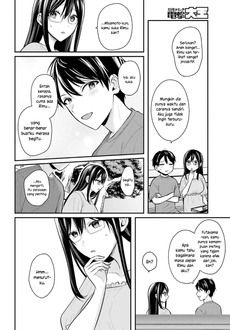 Boukensha ni Narenakatta Ore, Skill [Oppai Kyousei] de Nayameru Anoko wo Hitotasuke!? Chapter 13 - halaman 5