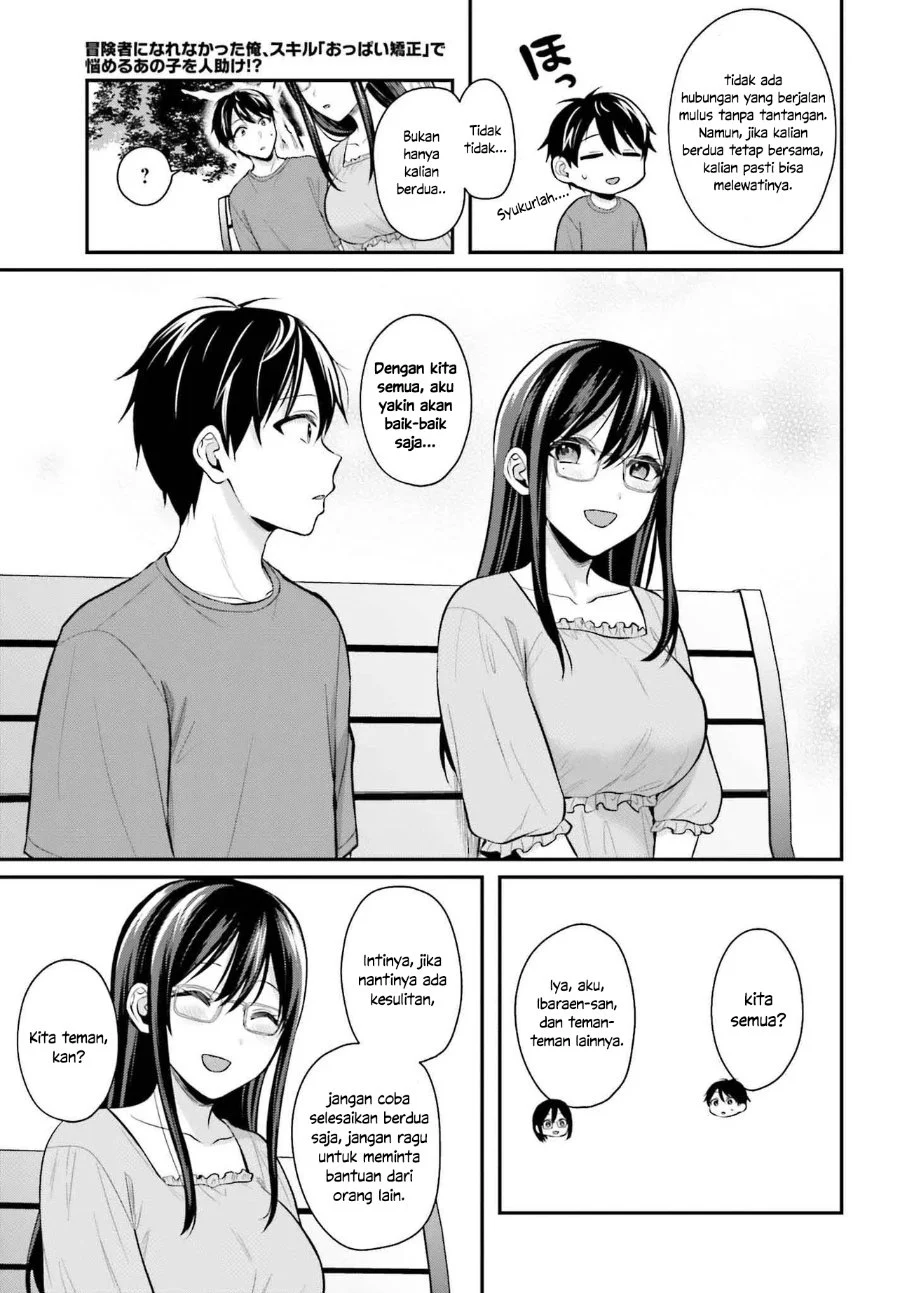 Boukensha ni Narenakatta Ore, Skill [Oppai Kyousei] de Nayameru Anoko wo Hitotasuke!? Chapter 13 - halaman 6