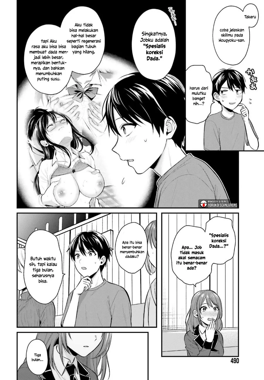 Boukensha ni Narenakatta Ore, Skill [Oppai Kyousei] de Nayameru Anoko wo Hitotasuke!? Chapter 14 - halaman 17