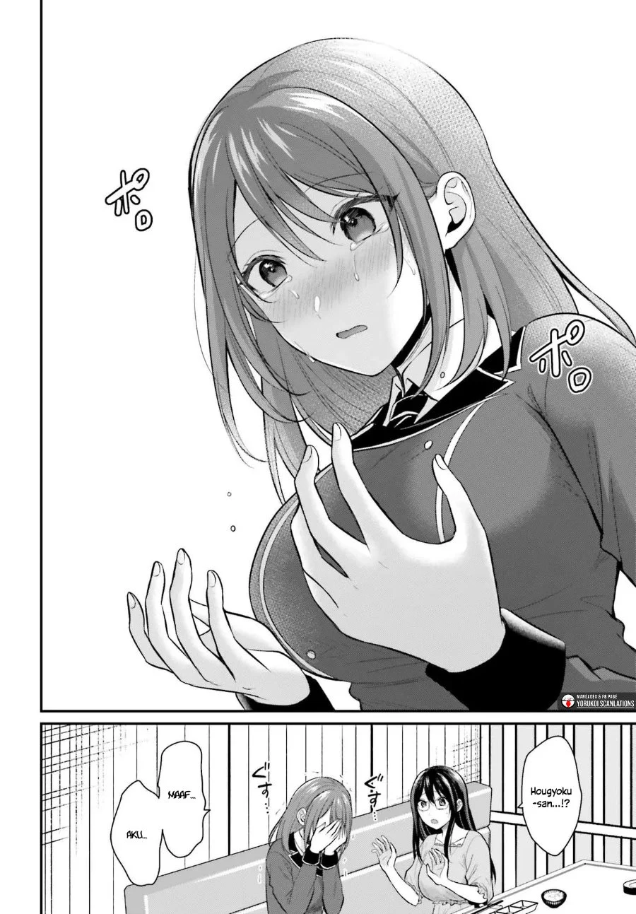 Boukensha ni Narenakatta Ore, Skill [Oppai Kyousei] de Nayameru Anoko wo Hitotasuke!? Chapter 14 - halaman 19