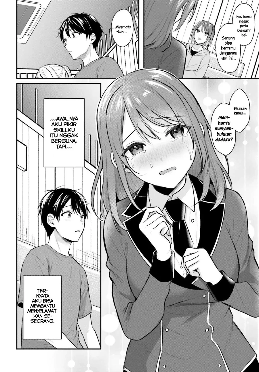 Boukensha ni Narenakatta Ore, Skill [Oppai Kyousei] de Nayameru Anoko wo Hitotasuke!? Chapter 14 - halaman 21