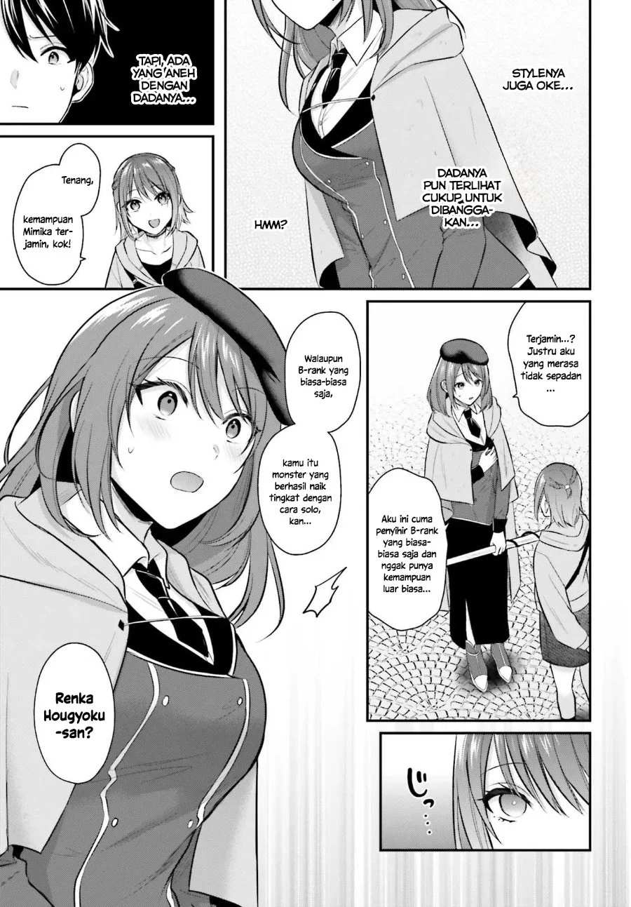 Boukensha ni Narenakatta Ore, Skill [Oppai Kyousei] de Nayameru Anoko wo Hitotasuke!? Chapter 14 - halaman 4