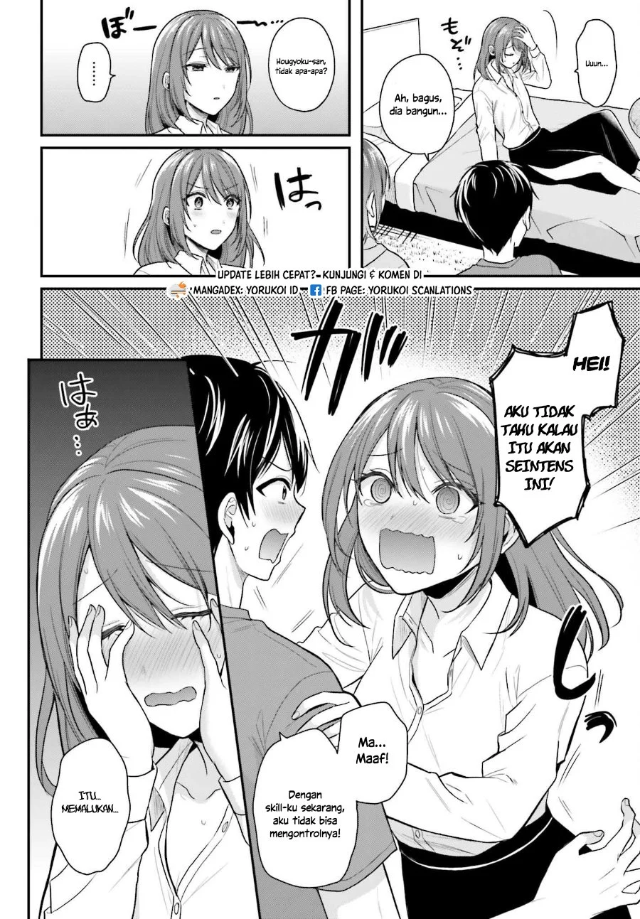 Boukensha ni Narenakatta Ore, Skill [Oppai Kyousei] de Nayameru Anoko wo Hitotasuke!? Chapter 16 - halaman 11