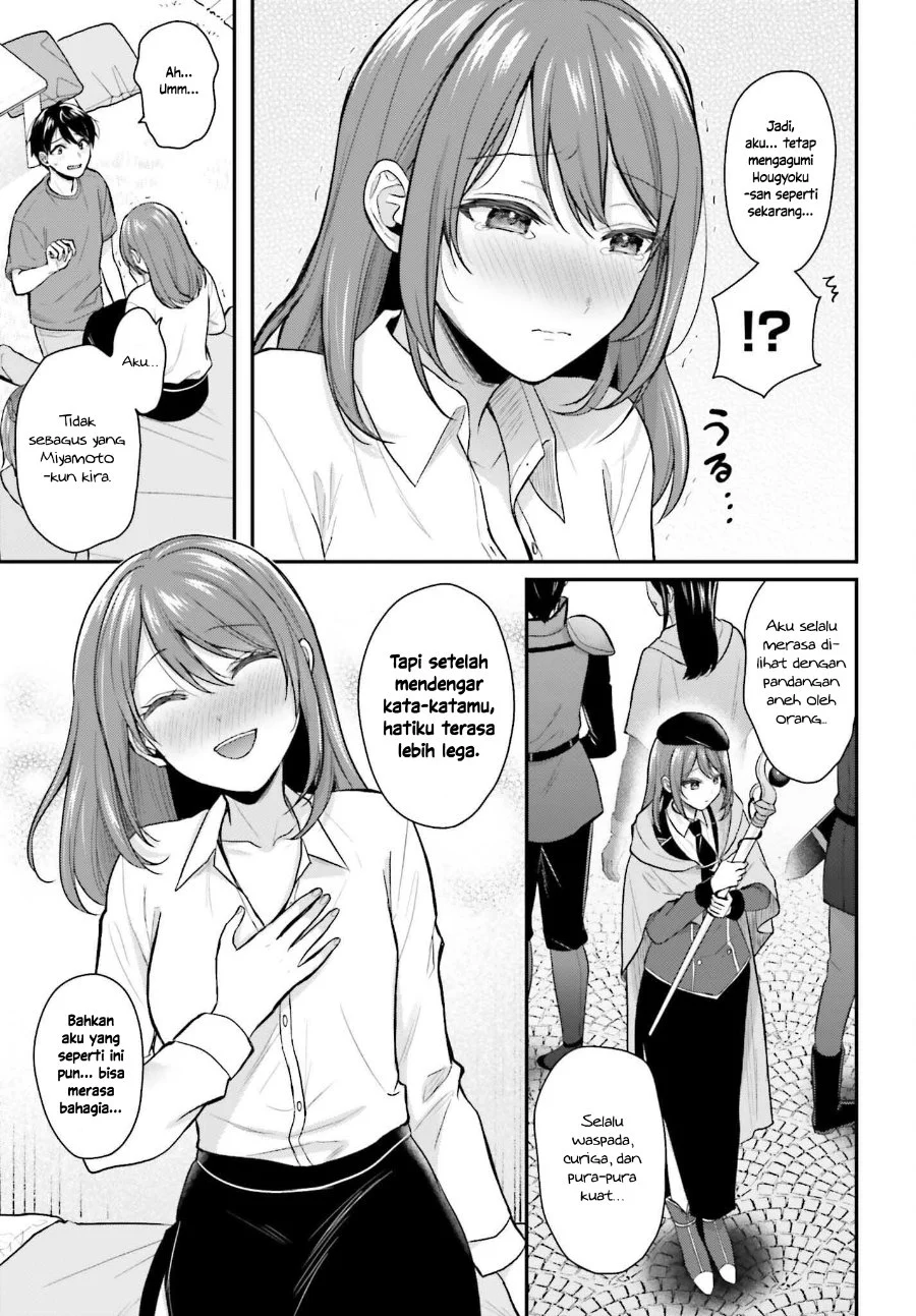 Boukensha ni Narenakatta Ore, Skill [Oppai Kyousei] de Nayameru Anoko wo Hitotasuke!? Chapter 16 - halaman 14
