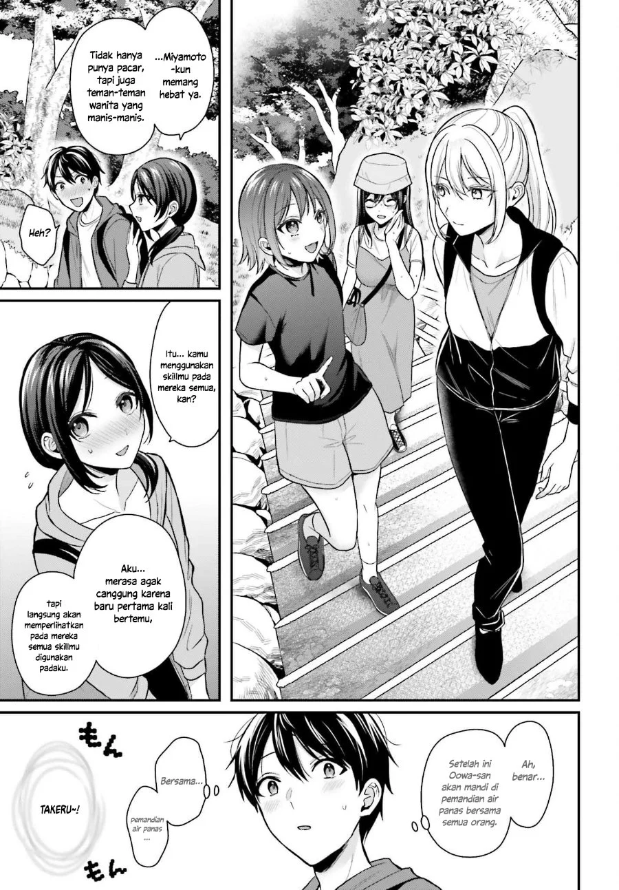 Boukensha ni Narenakatta Ore, Skill [Oppai Kyousei] de Nayameru Anoko wo Hitotasuke!? Chapter 17 - halaman 14