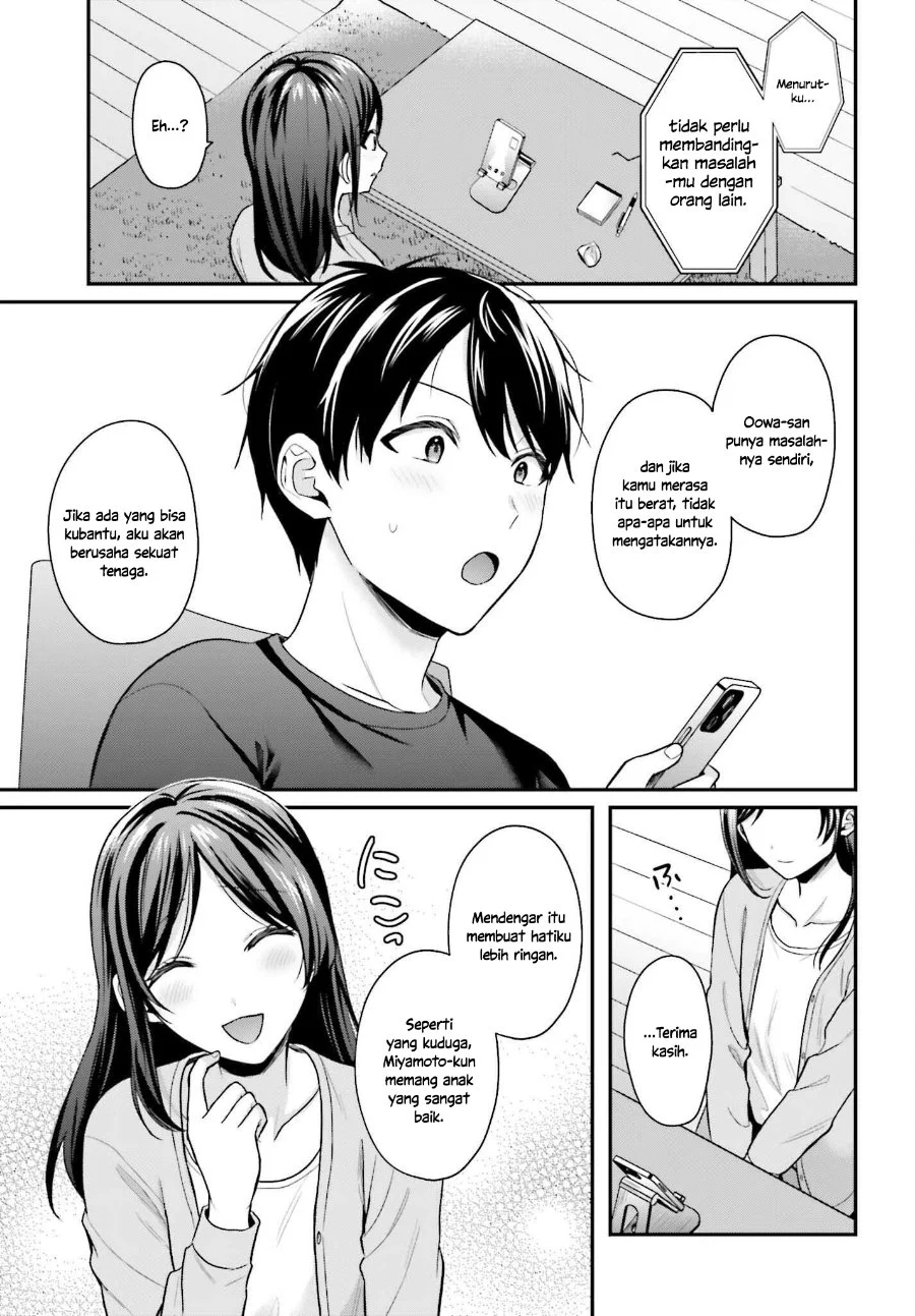 Boukensha ni Narenakatta Ore, Skill [Oppai Kyousei] de Nayameru Anoko wo Hitotasuke!? Chapter 17 - halaman 4