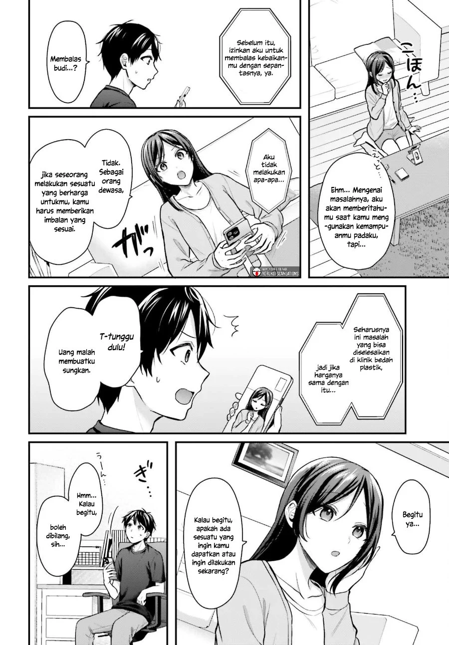 Boukensha ni Narenakatta Ore, Skill [Oppai Kyousei] de Nayameru Anoko wo Hitotasuke!? Chapter 17 - halaman 5